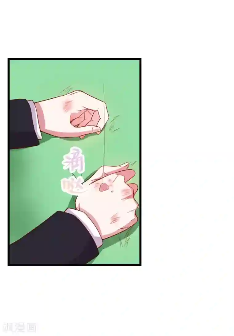 拐个兰陵王做影帝第94话 我只喜欢你~