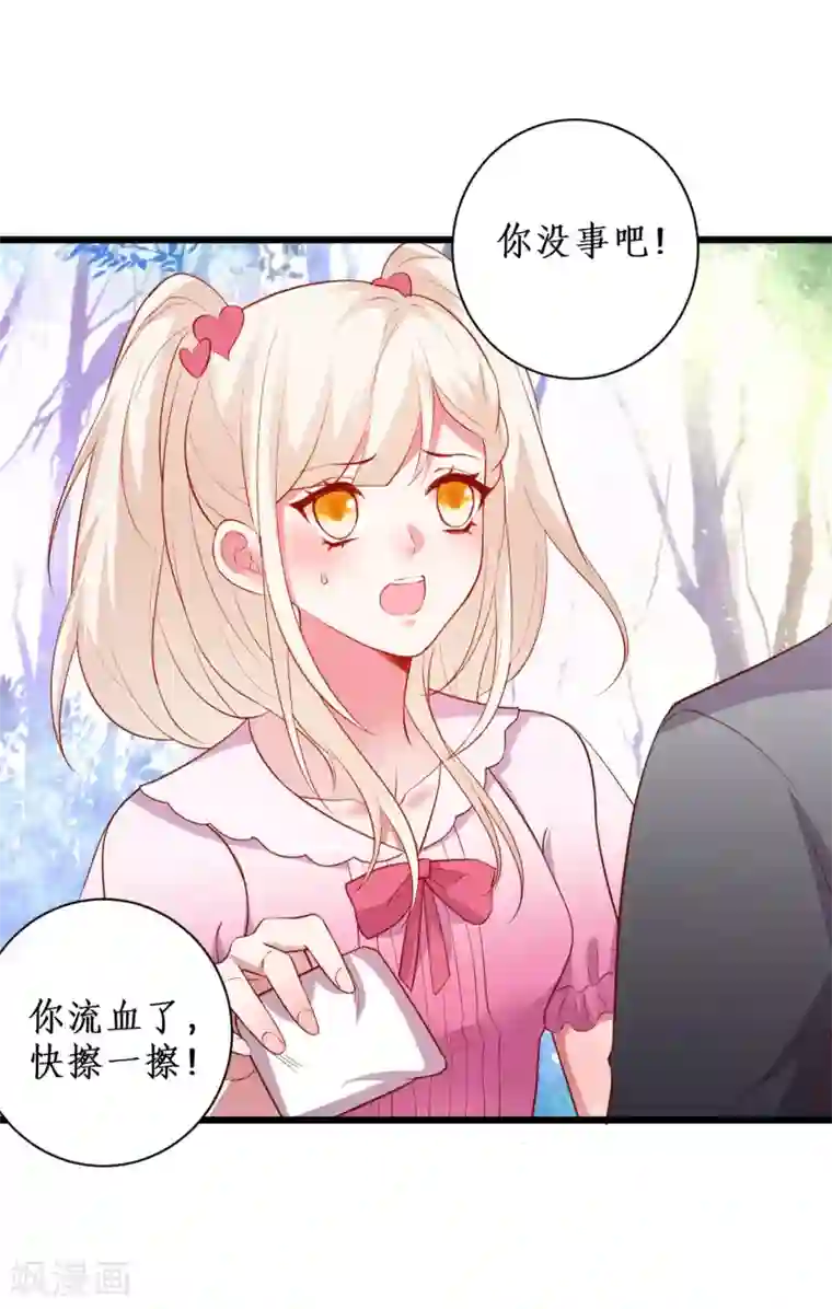 拐个兰陵王做影帝第94话 我只喜欢你~