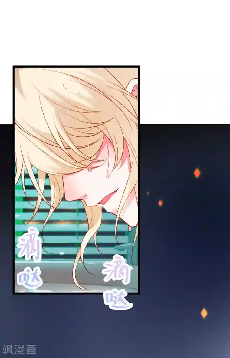 拐个兰陵王做影帝第94话 我只喜欢你~