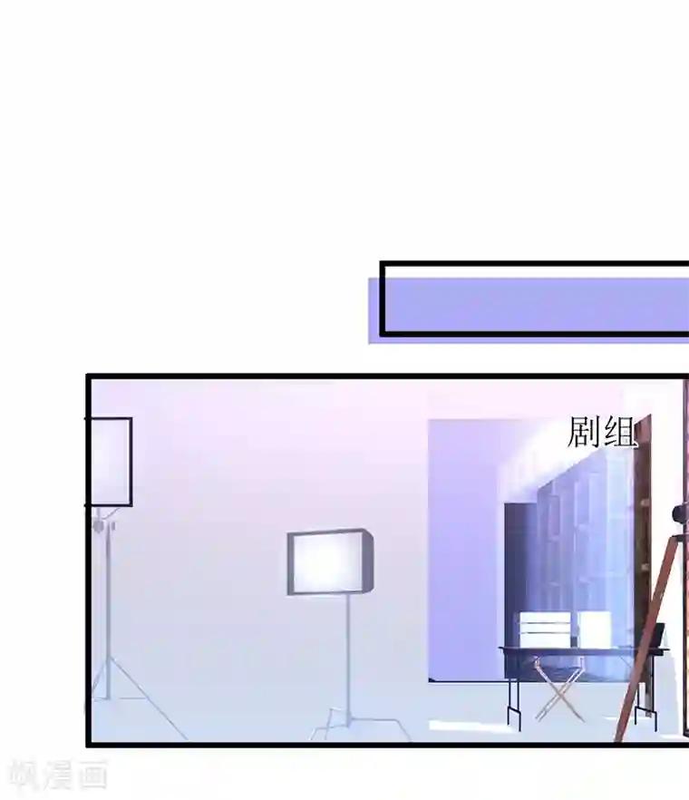 拐个兰陵王做影帝第95话 不要忘记你的目的！