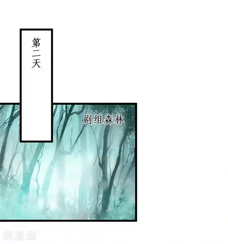 拐个兰陵王做影帝第95话 不要忘记你的目的！