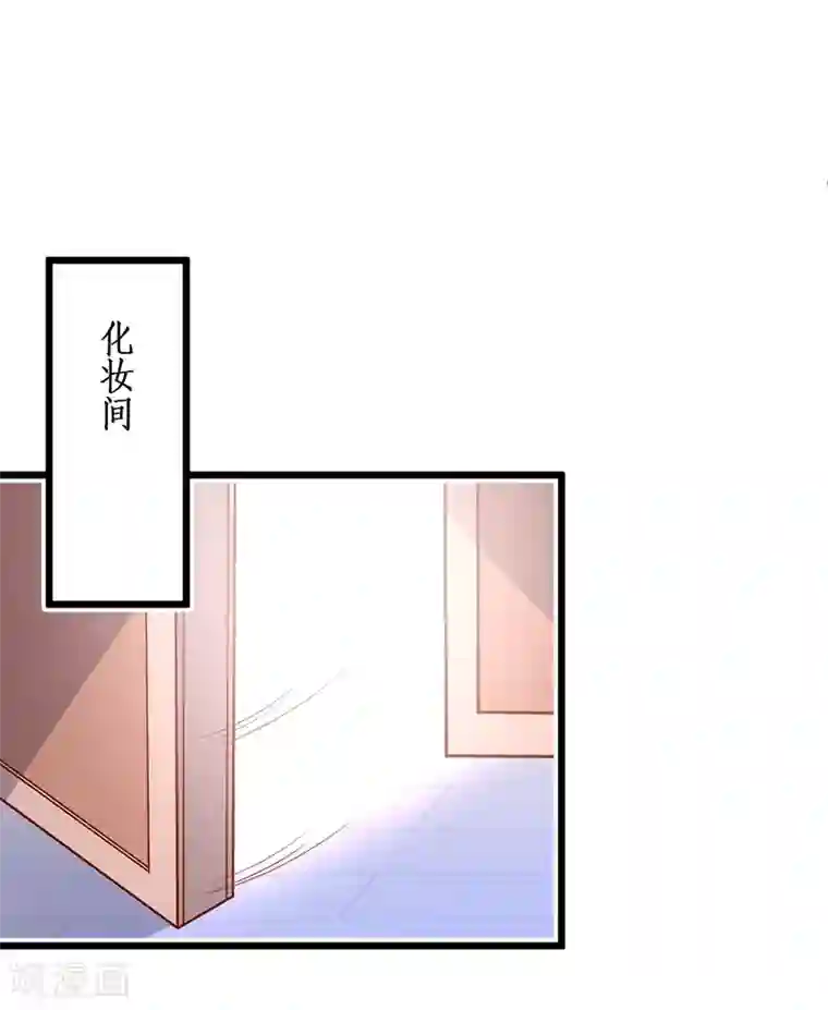 拐个兰陵王做影帝第95话 不要忘记你的目的！