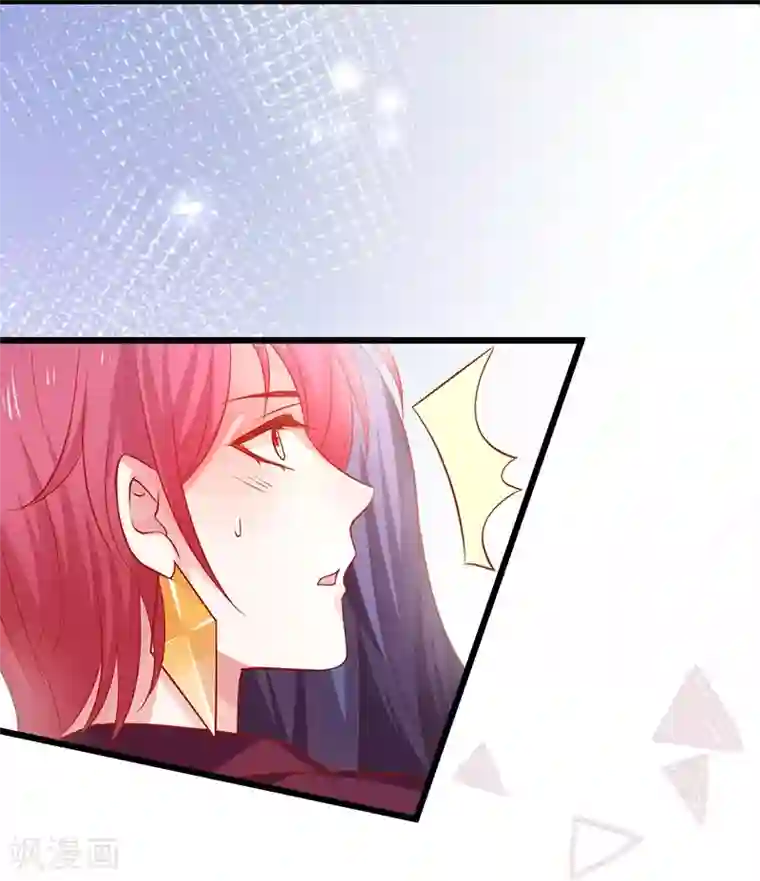 拐个兰陵王做影帝第95话 不要忘记你的目的！