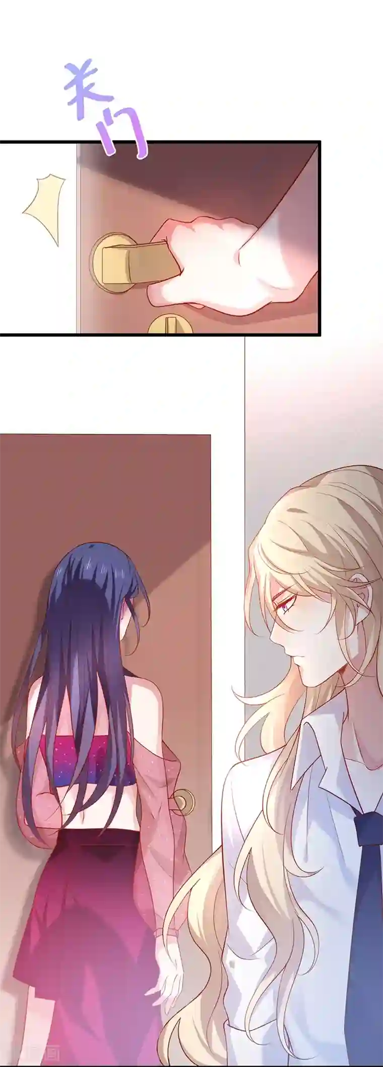 拐个兰陵王做影帝第95话 不要忘记你的目的！