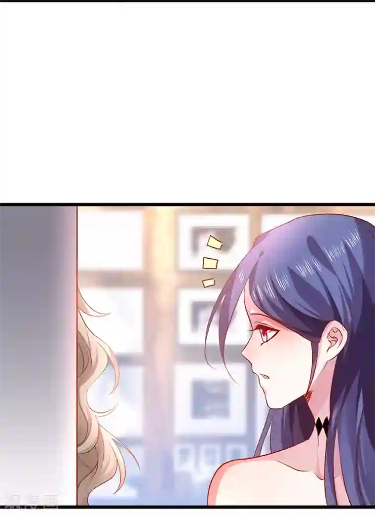 拐个兰陵王做影帝第95话 不要忘记你的目的！