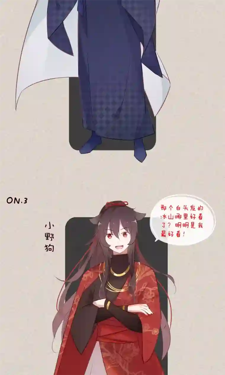 我的猫仙大人预告