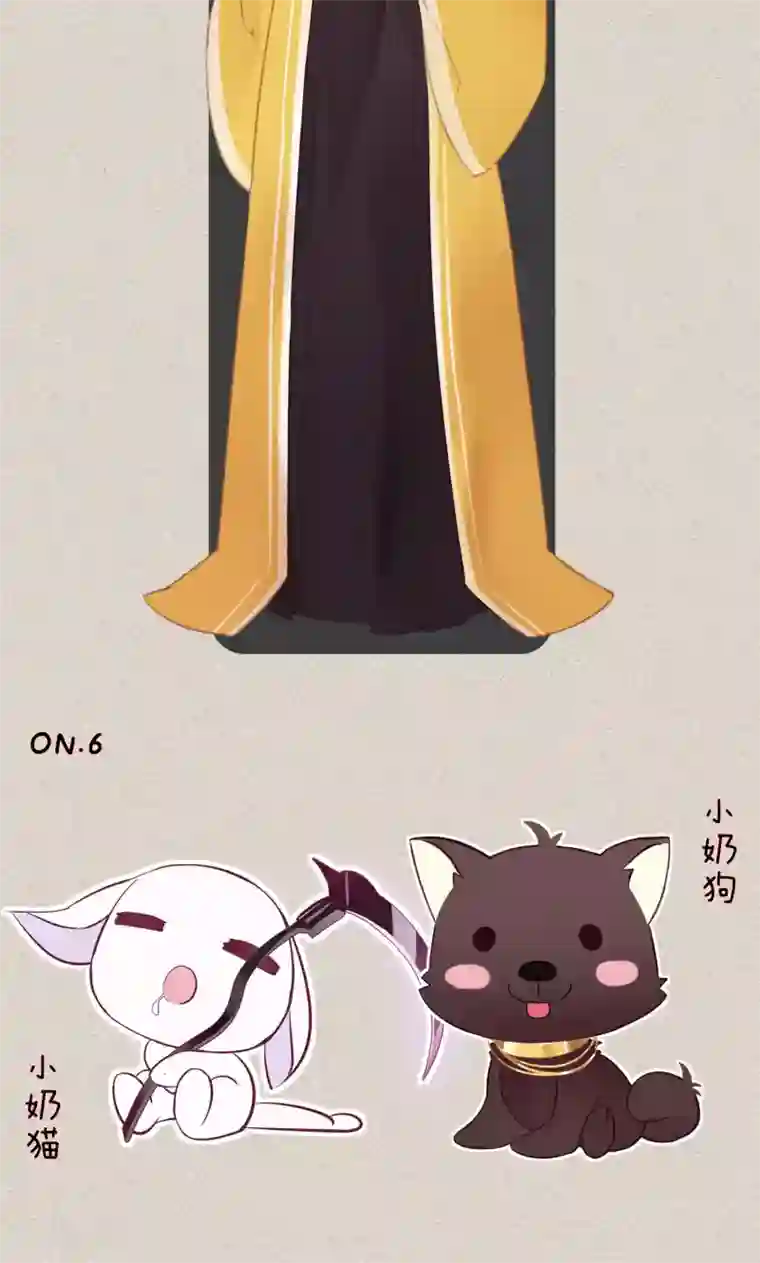 我的猫仙大人预告