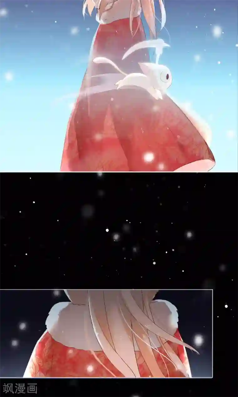 我的猫仙大人序章 与白色精灵的相遇