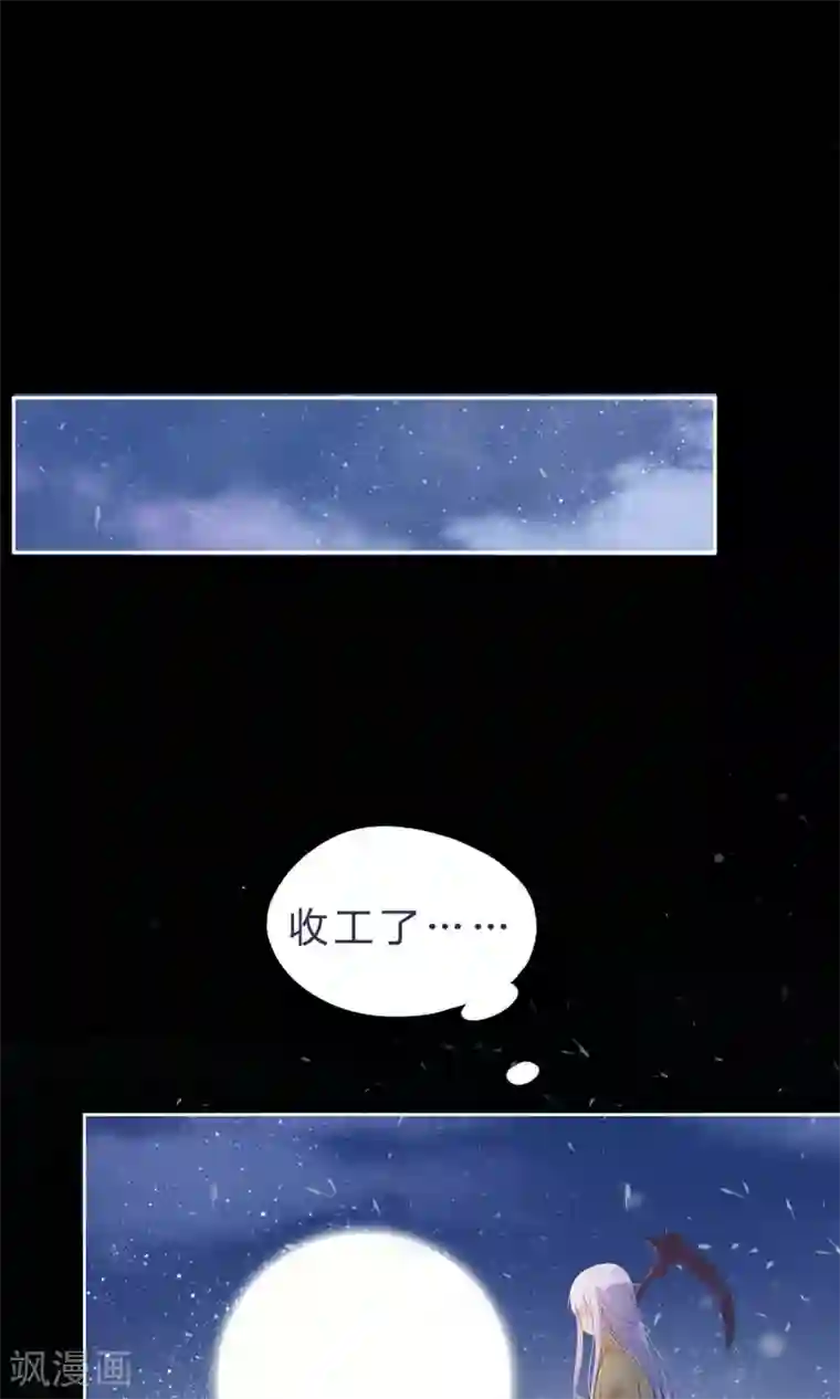 我的猫仙大人序章 与白色精灵的相遇