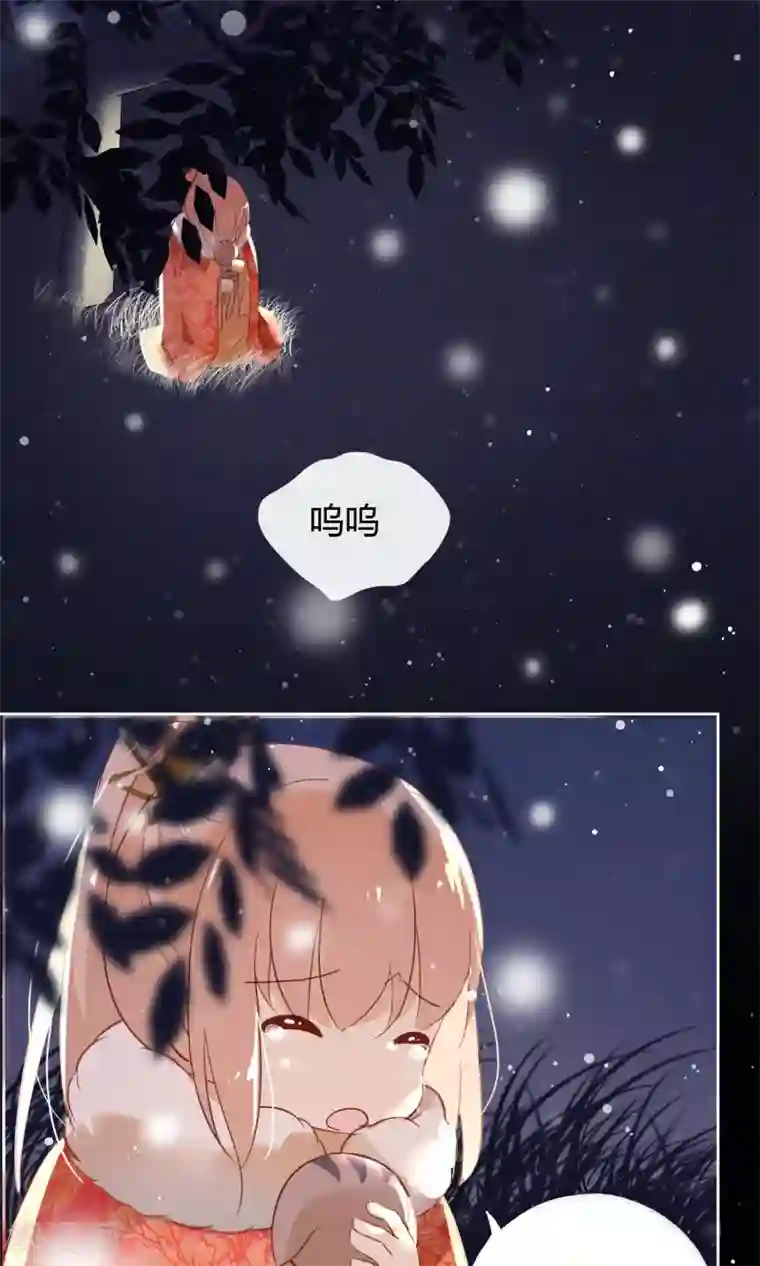 我的猫仙大人序章 与白色精灵的相遇