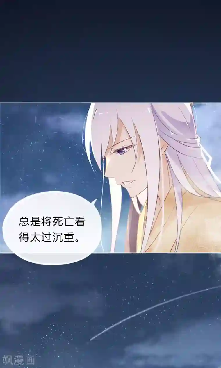 我的猫仙大人序章 与白色精灵的相遇