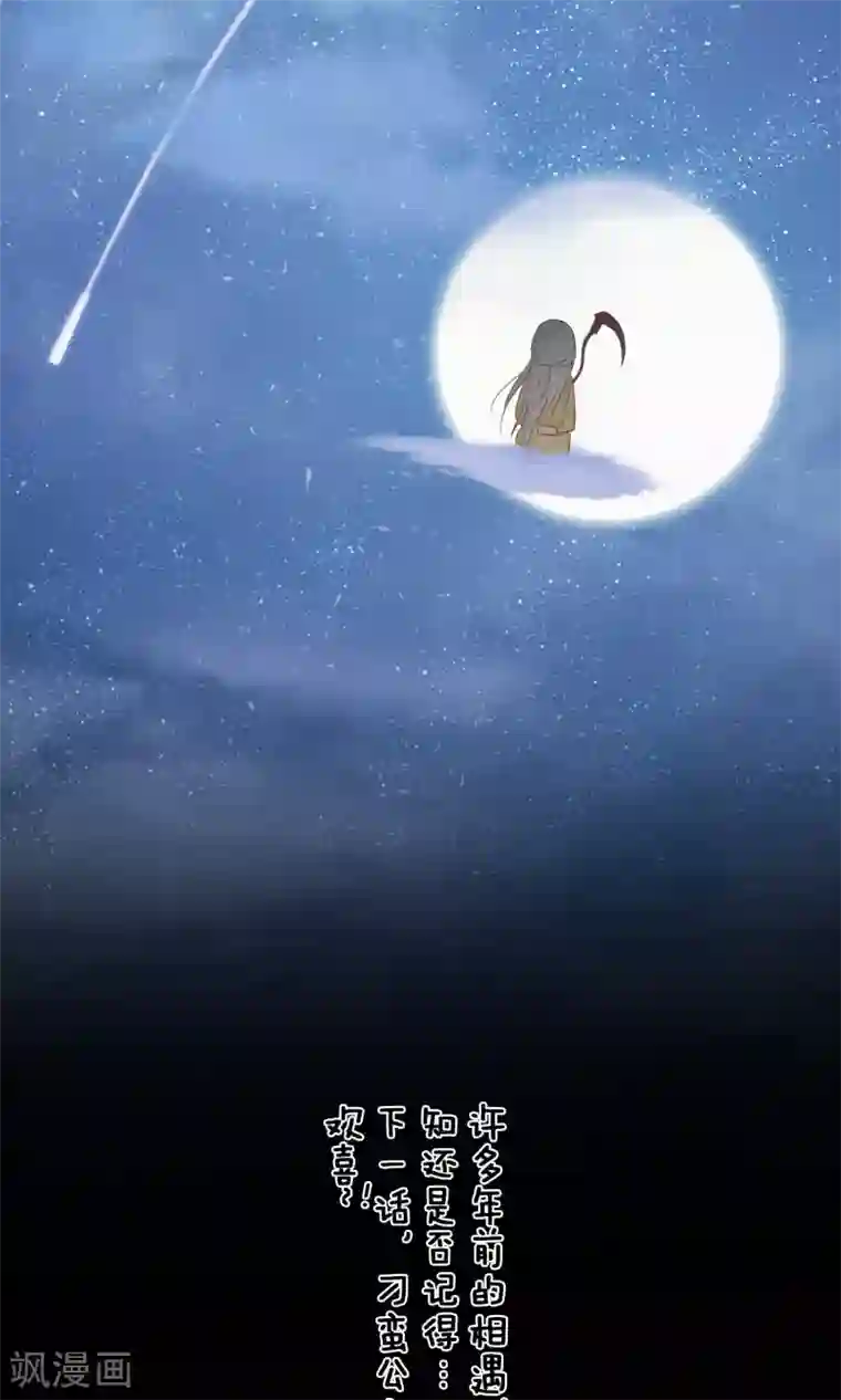 我的猫仙大人序章 与白色精灵的相遇