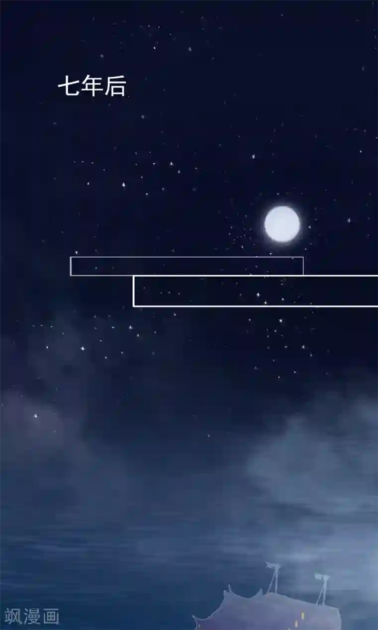 我的猫仙大人第1话 欢喜公主