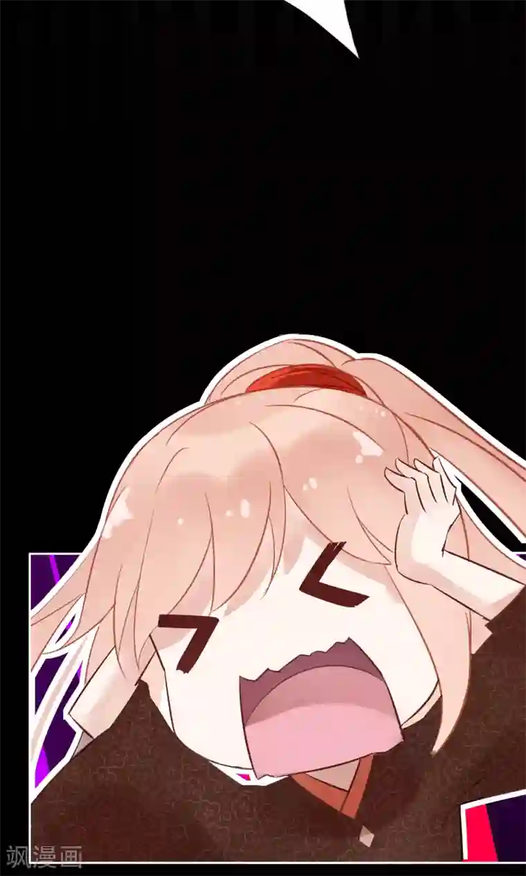 我的猫仙大人第1话 欢喜公主