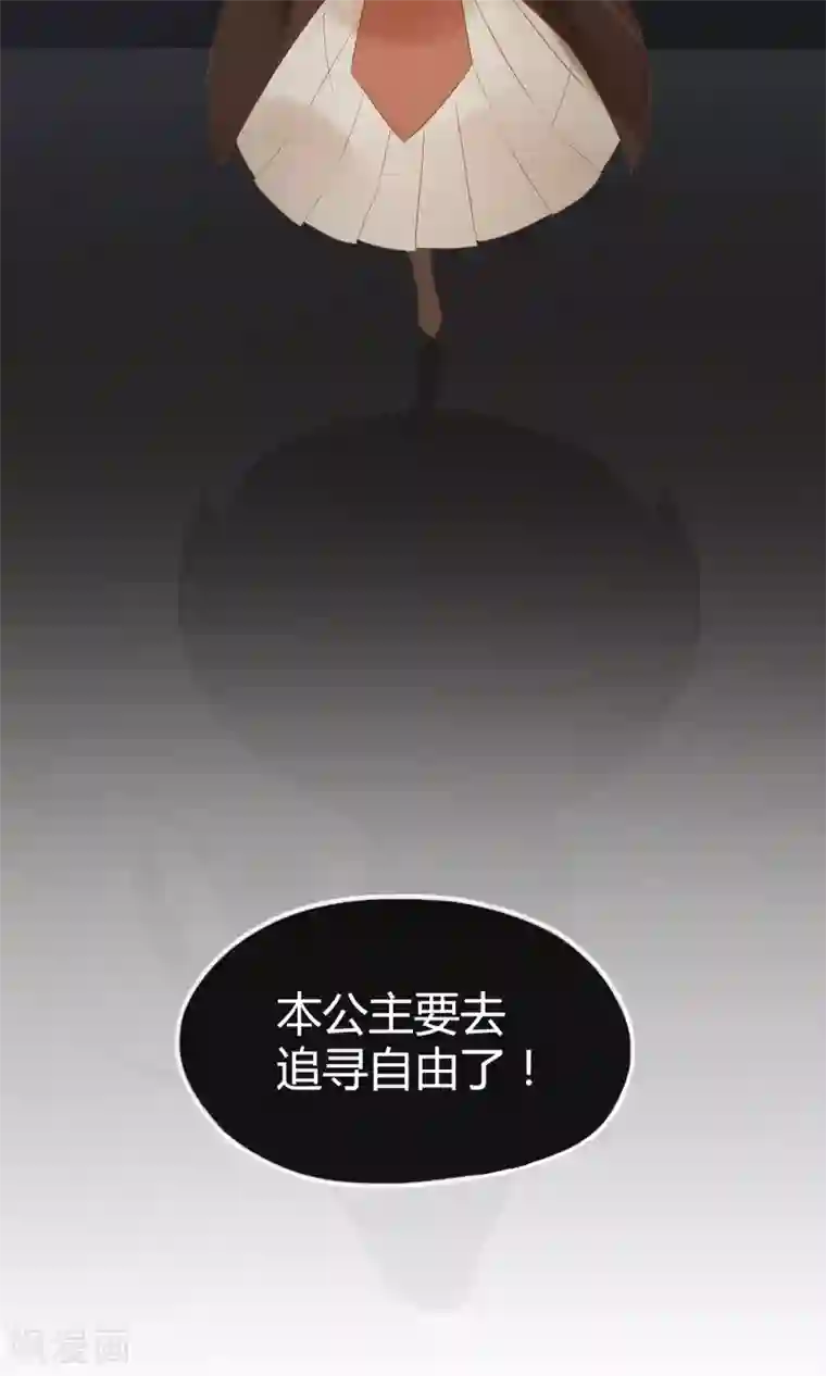 我的猫仙大人第1话 欢喜公主