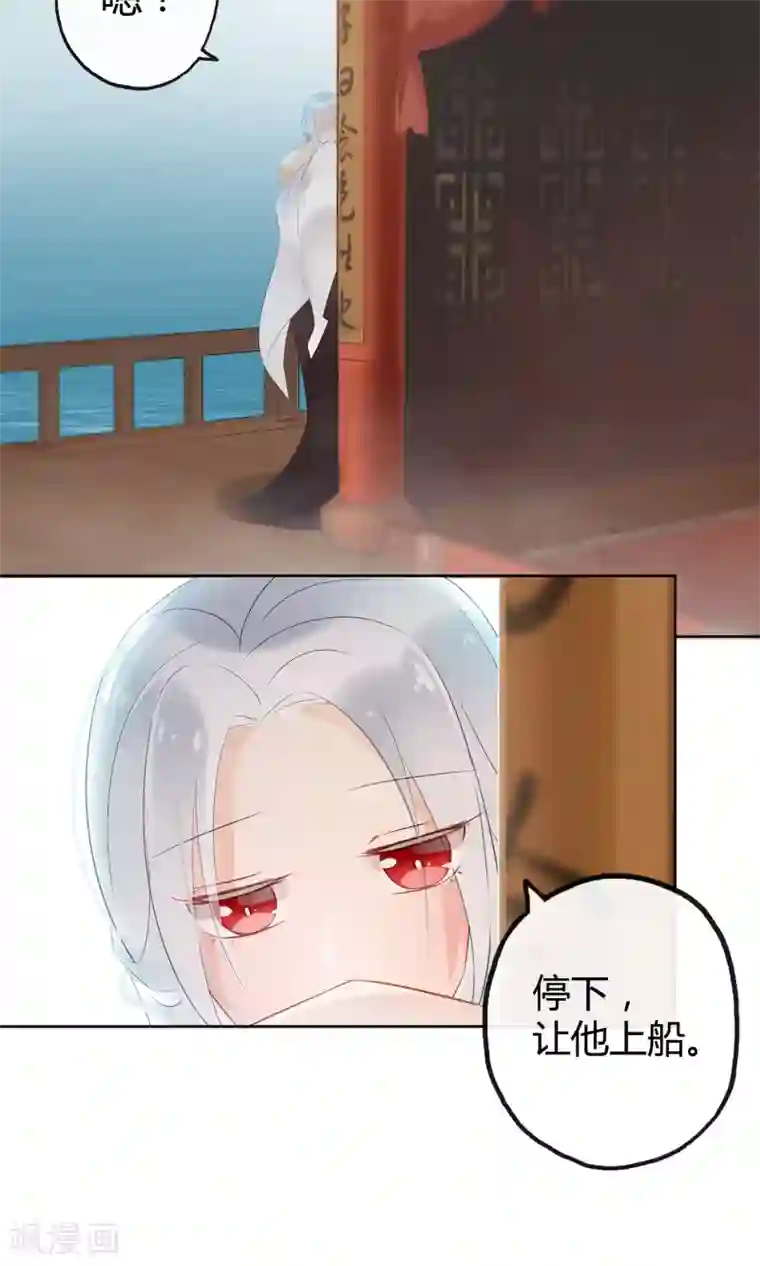 我的猫仙大人第1话 欢喜公主