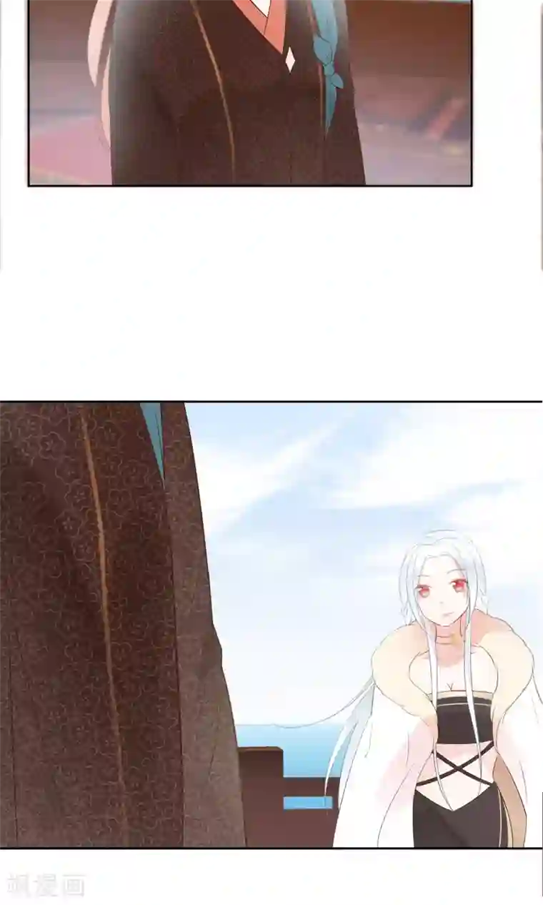 我的猫仙大人第1话 欢喜公主