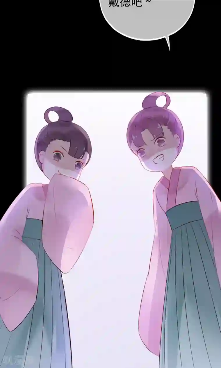 我的猫仙大人第1话 欢喜公主