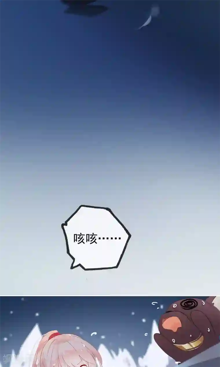 我的猫仙大人第2话 公子救救我！