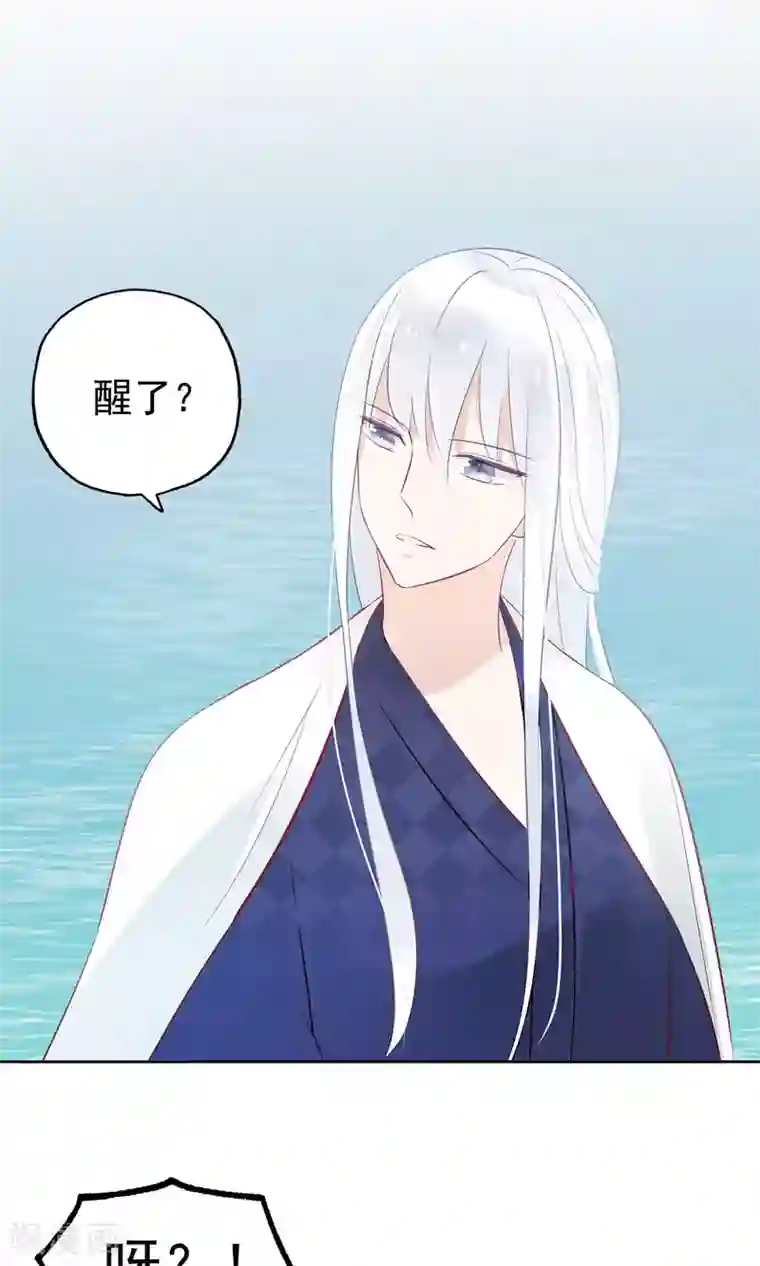 我的猫仙大人第3话 美如天仙的男人