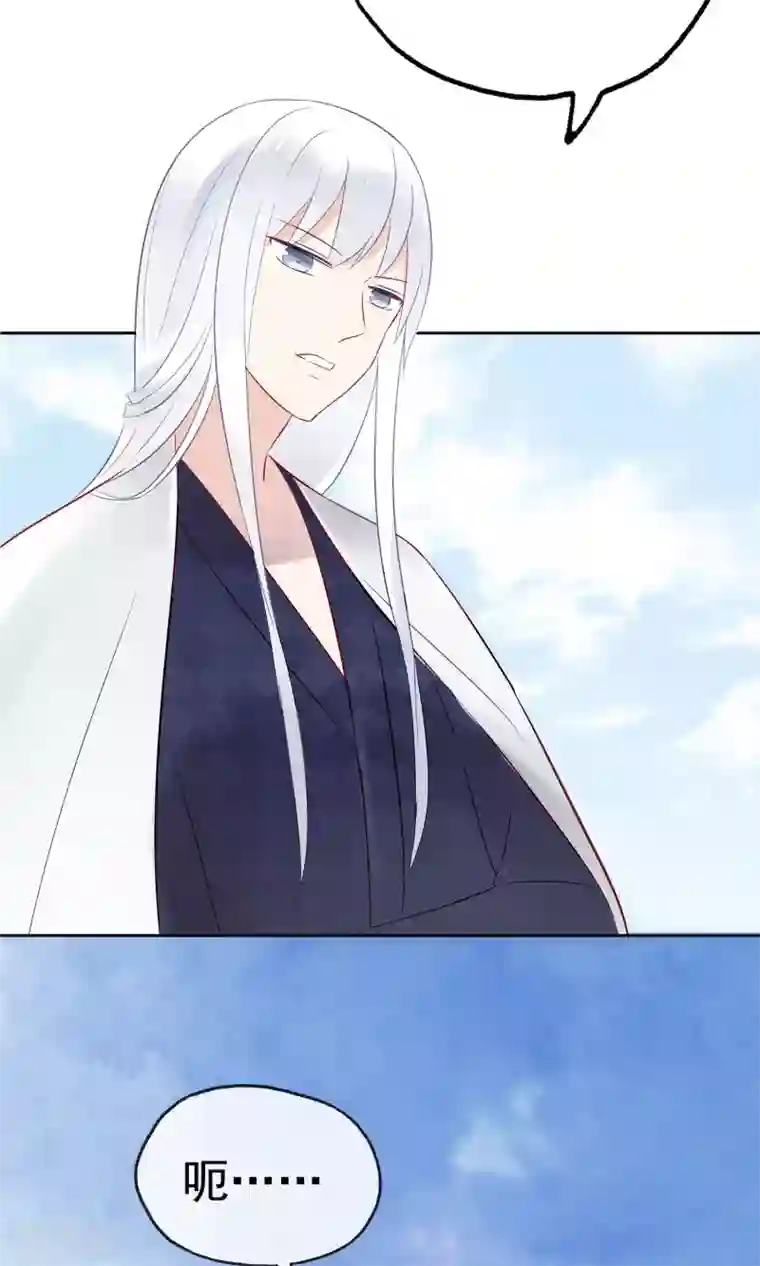 我的猫仙大人第3话 美如天仙的男人