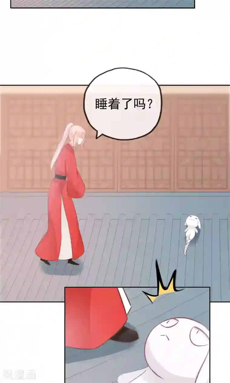 我的猫仙大人第4话 幽灵客栈？！