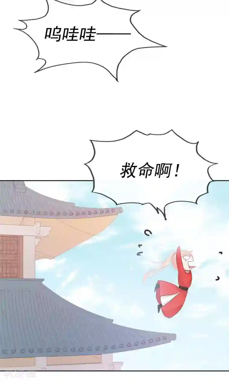 我的猫仙大人第4话 幽灵客栈？！