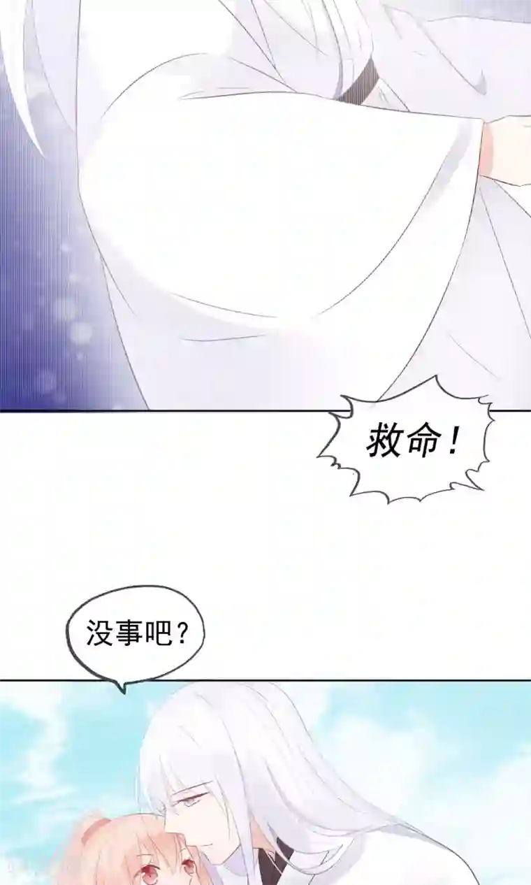我的猫仙大人第4话 幽灵客栈？！