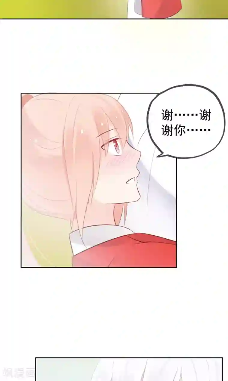 我的猫仙大人第4话 幽灵客栈？！