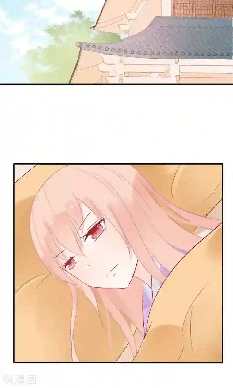 我的猫仙大人第5话 公主要签卖身契