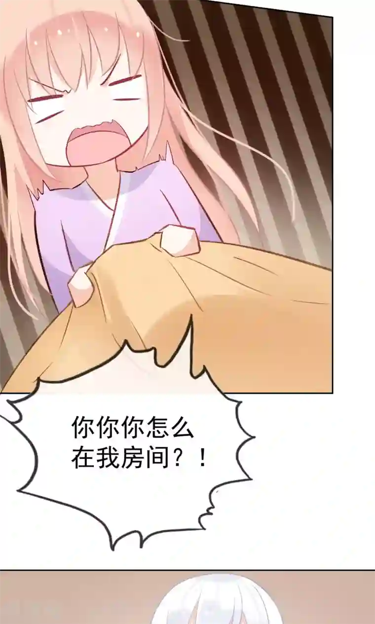 我的猫仙大人第5话 公主要签卖身契