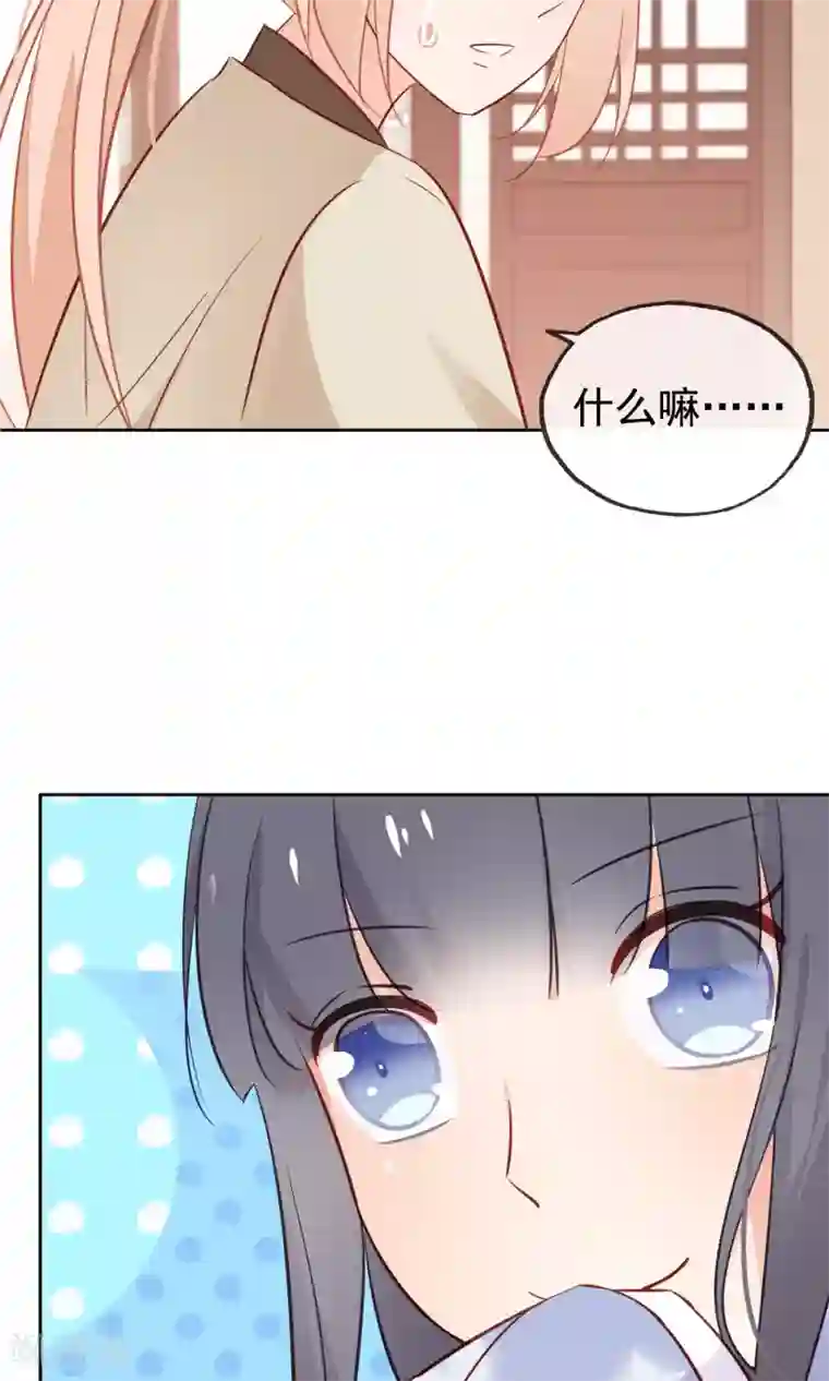 我的猫仙大人第7话 我的狗狗会说话？！