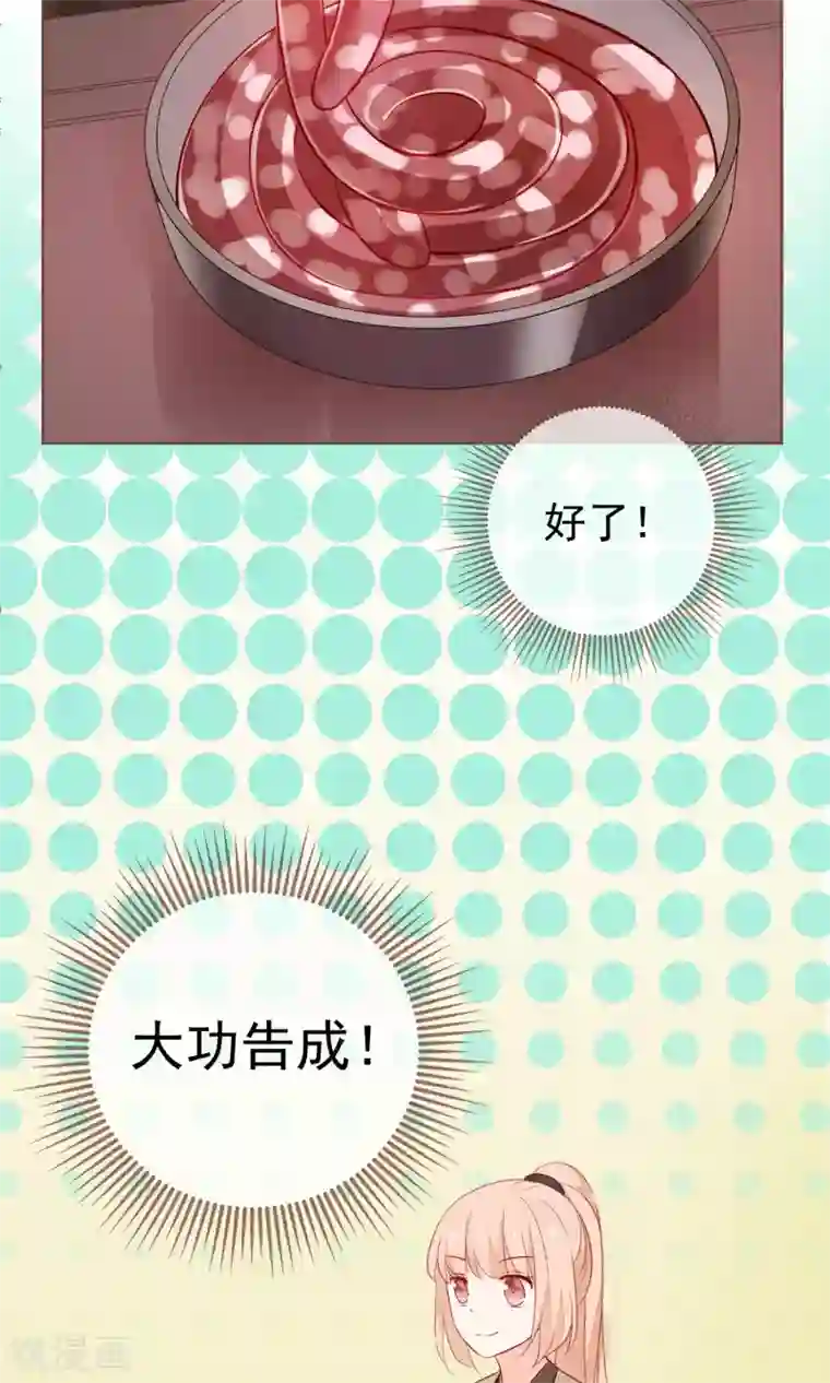 我的猫仙大人第7话 我的狗狗会说话？！