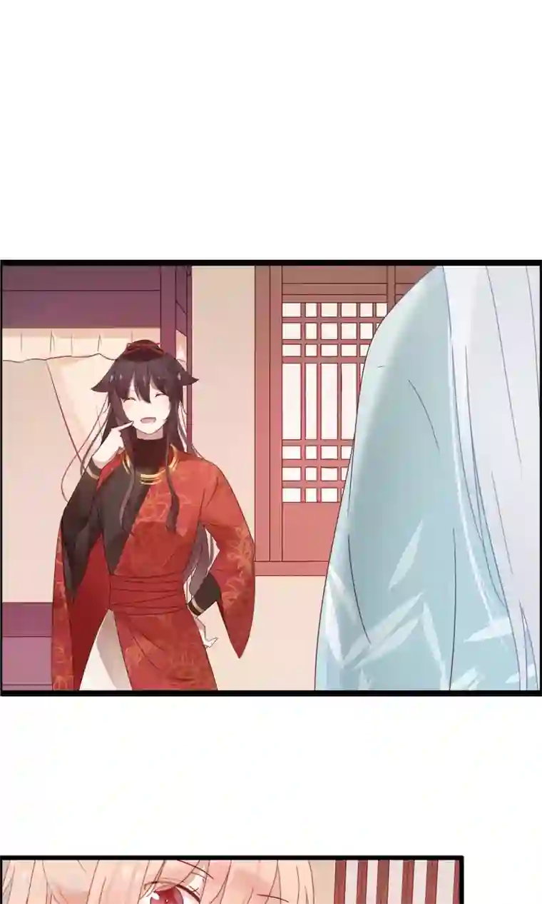 我的猫仙大人第8话 这位帅哥叫十九夜