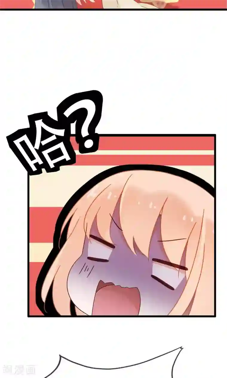 我的猫仙大人第8话 这位帅哥叫十九夜