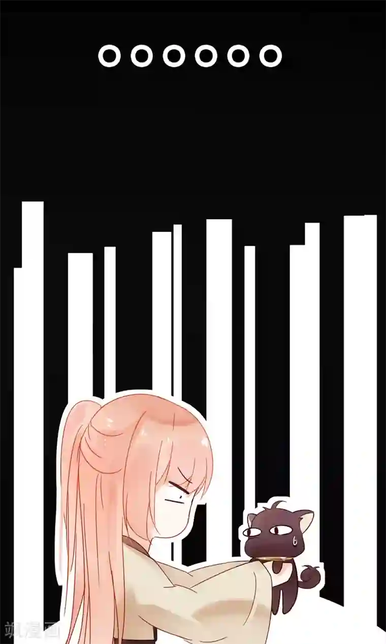 我的猫仙大人第8话 这位帅哥叫十九夜