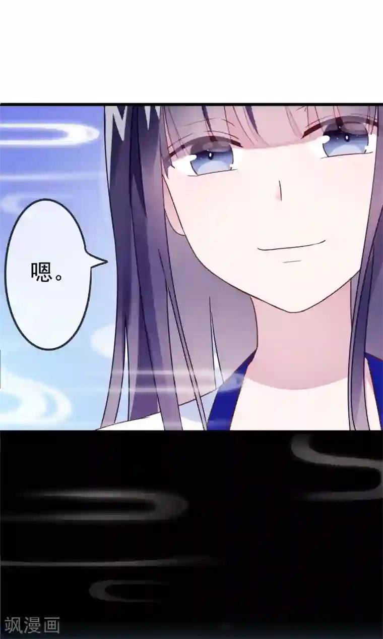 我的猫仙大人第10话 曼珠沙华