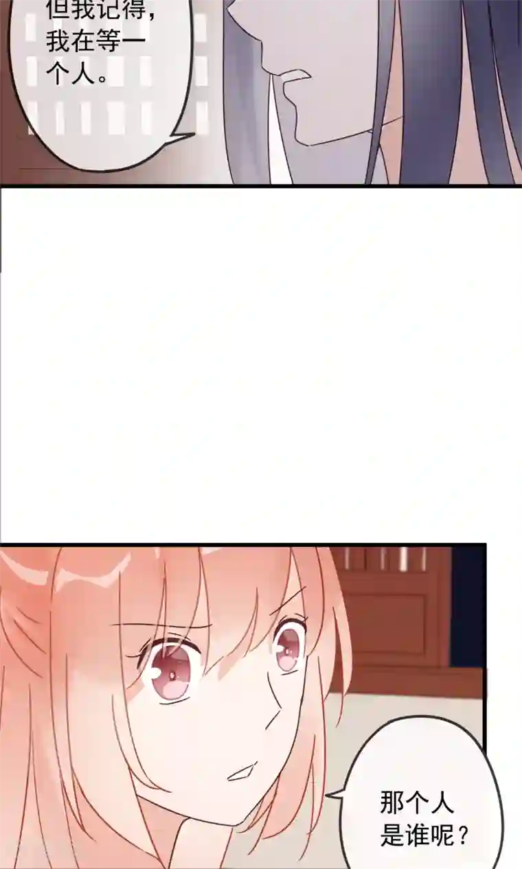 我的猫仙大人第10话 曼珠沙华