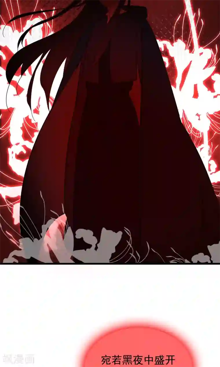 我的猫仙大人第10话 曼珠沙华