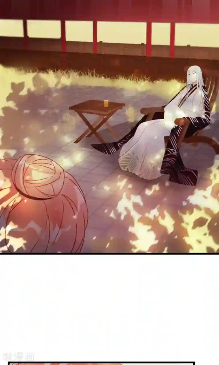 我的猫仙大人第10话 曼珠沙华