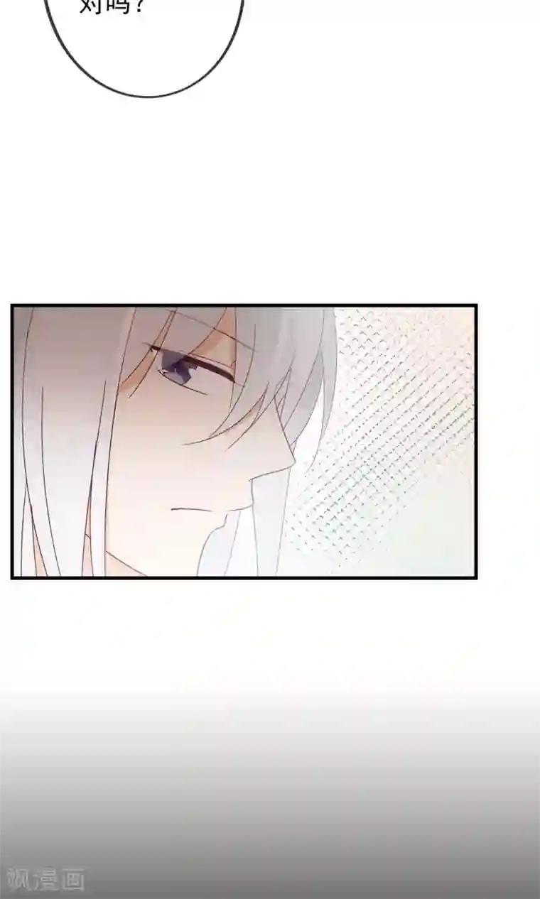 我的猫仙大人第11话 别离的痛苦，你如何能懂