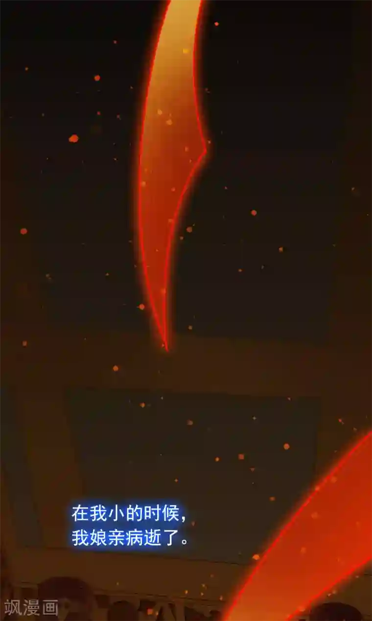 我的猫仙大人第11话 别离的痛苦，你如何能懂