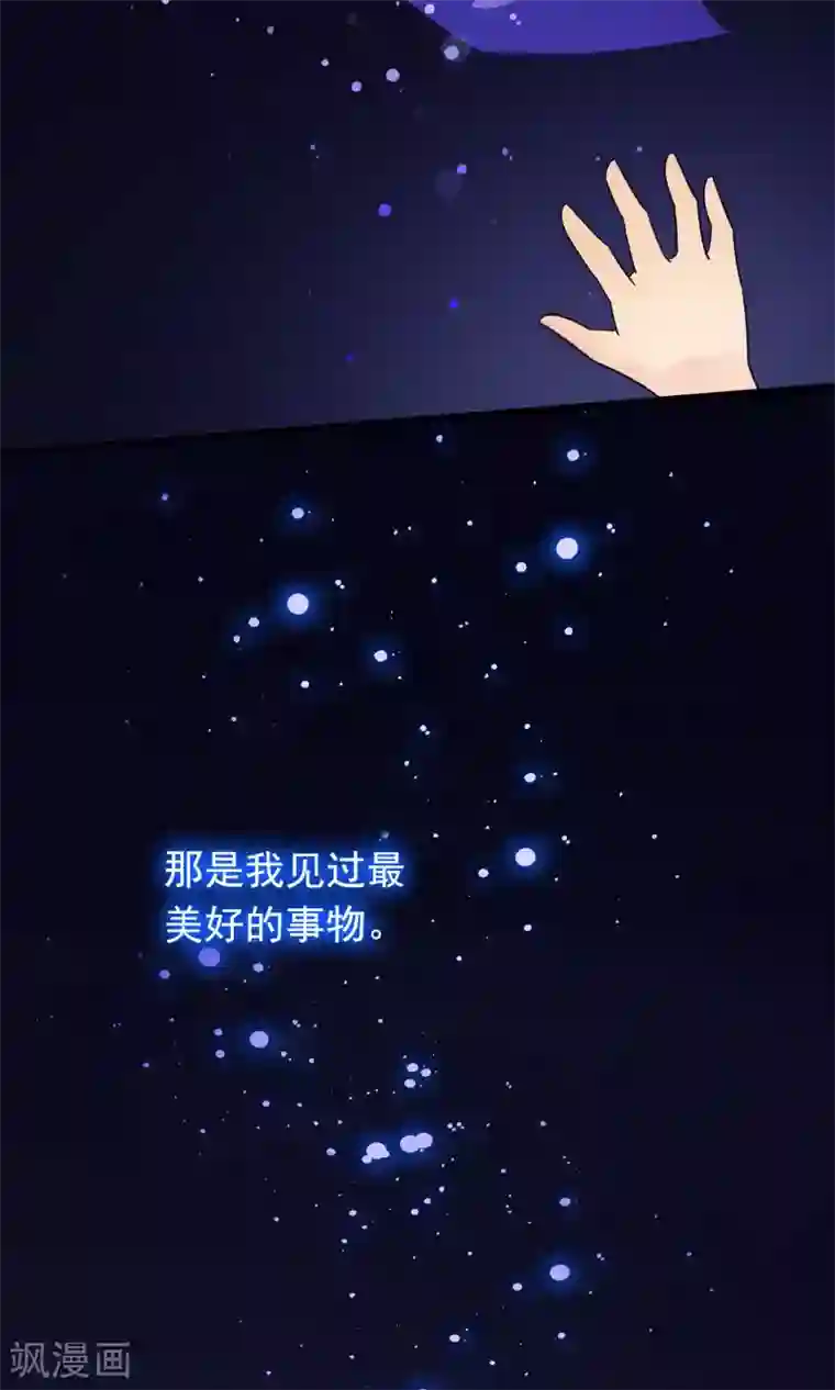 我的猫仙大人第11话 别离的痛苦，你如何能懂