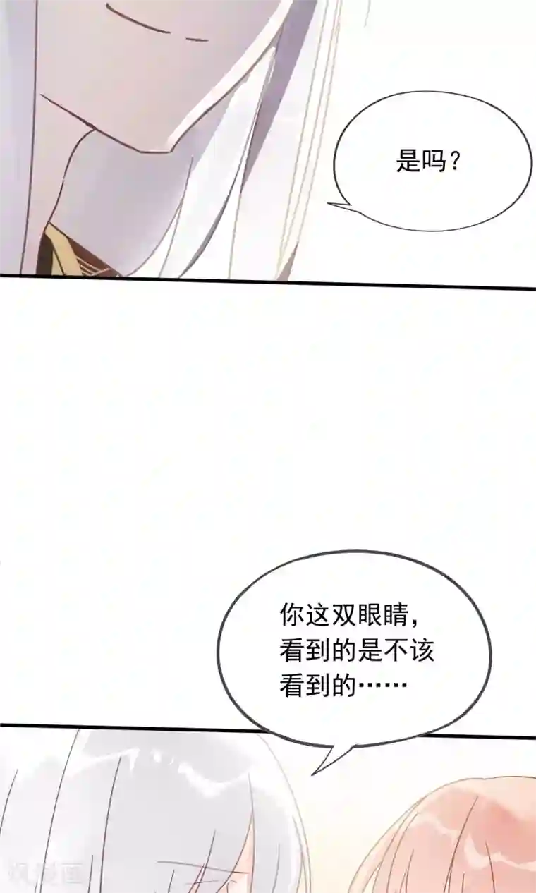 我的猫仙大人第11话 别离的痛苦，你如何能懂