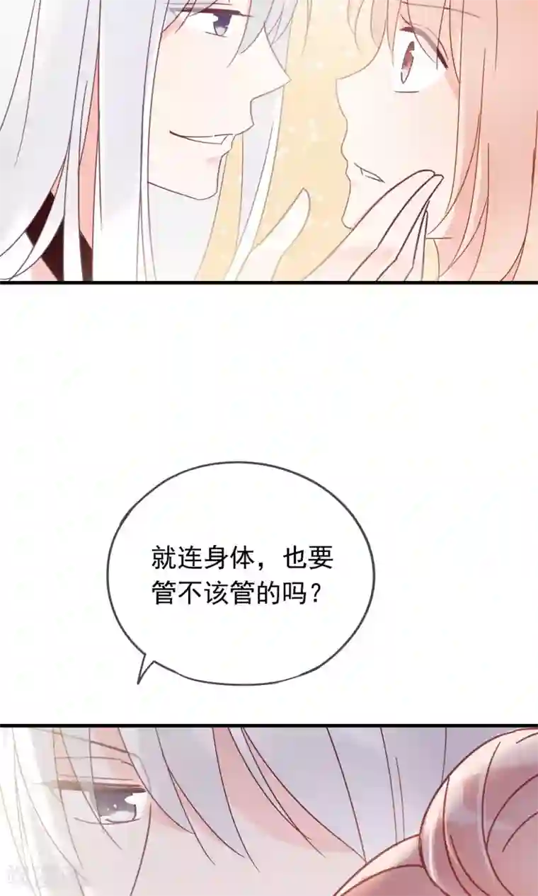 我的猫仙大人第11话 别离的痛苦，你如何能懂