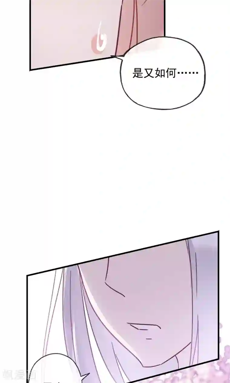 我的猫仙大人第11话 别离的痛苦，你如何能懂