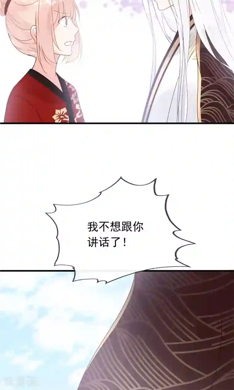 我的猫仙大人第11话 别离的痛苦，你如何能懂