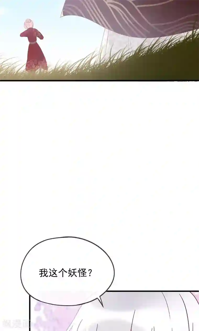 我的猫仙大人第11话 别离的痛苦，你如何能懂