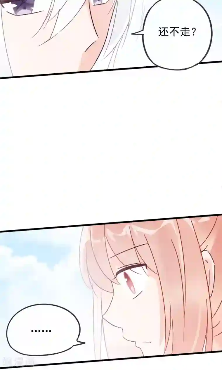 我的猫仙大人第11话 别离的痛苦，你如何能懂