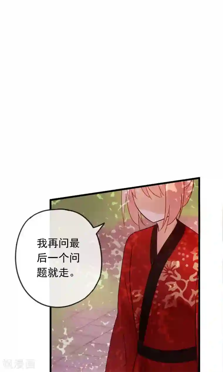 我的猫仙大人第11话 别离的痛苦，你如何能懂